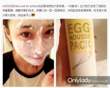 明星素颜照样美 那是因为他们都在用泡沫护肤 明星素颜照样美 那是因为他们都在用泡沫护肤